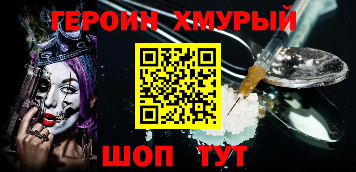 A PVP Рыбинск