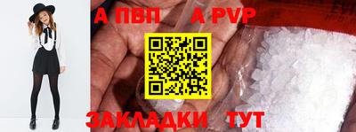 молекула духа Новокубанск