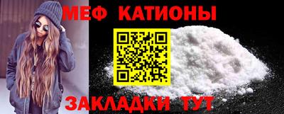 молекула духа Новокубанск