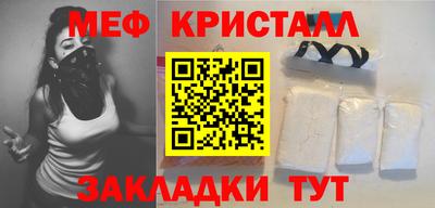 мефедрон Новозыбков