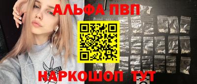 стафф Новодвинск