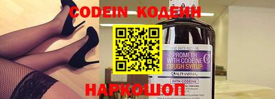 стафф Новодвинск