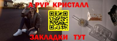 молекула духа Новокубанск