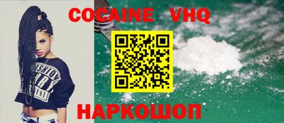 молекула духа Новокубанск