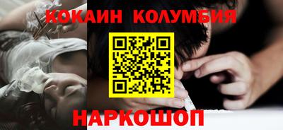 молекула духа Новокубанск