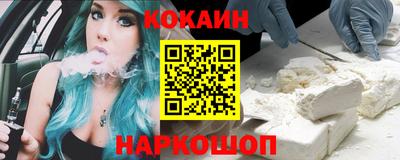 молекула духа Новокубанск