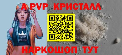 мефедрон Новозыбков