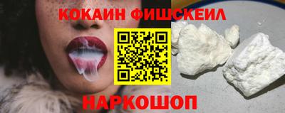 молекула духа Новокубанск