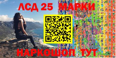 мефедрон Новозыбков