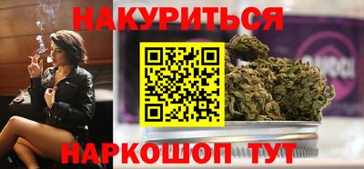 мефедрон Новозыбков