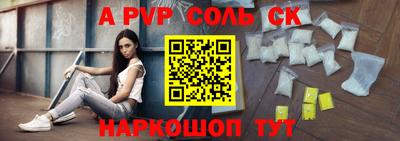 стафф Новодвинск
