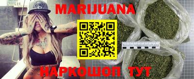 мефедрон Новозыбков