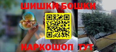 молекула духа Новокубанск