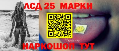 мефедрон Новозыбков