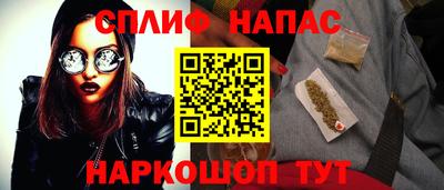 мефедрон Новозыбков