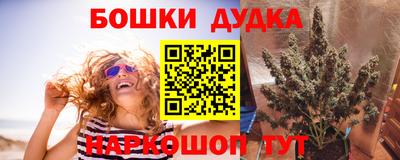 мефедрон Новозыбков