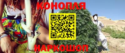 мефедрон Новозыбков