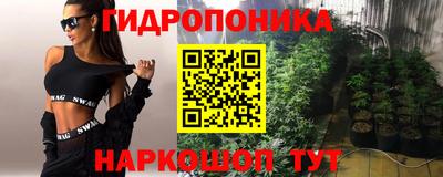 мефедрон Новозыбков