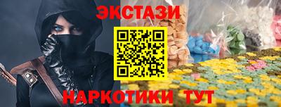 стафф Новодвинск