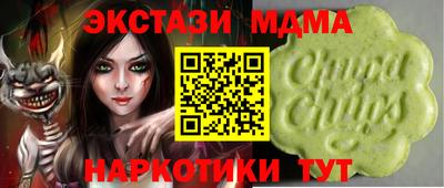 мефедрон Новозыбков