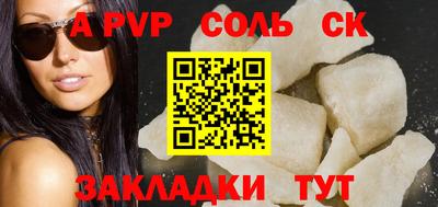 мефедрон Новозыбков