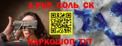 молекула духа Новокубанск