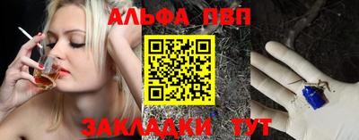 мефедрон Новозыбков