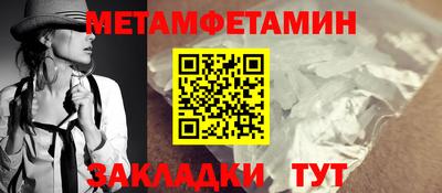 мефедрон Новозыбков