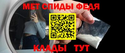 молекула духа Новокубанск