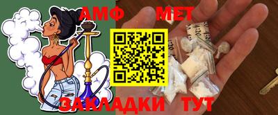 молекула духа Новокубанск