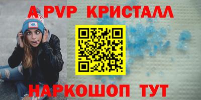 молекула духа Новокубанск