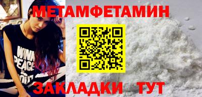 молекула духа Новокубанск