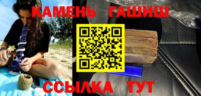 стафф Новодвинск