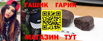 стафф Новодвинск