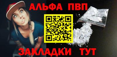 мефедрон Новозыбков