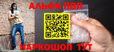 мефедрон Новозыбков