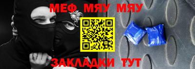 молекула духа Новокубанск