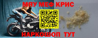 стафф Новодвинск