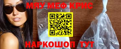 стафф Новодвинск
