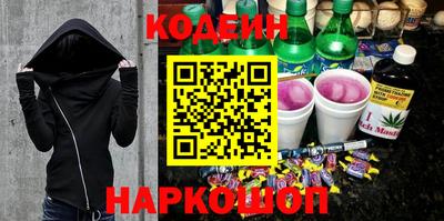 стафф Новодвинск