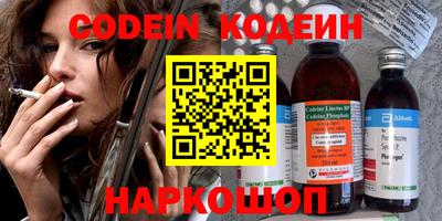 молекула духа Новокубанск
