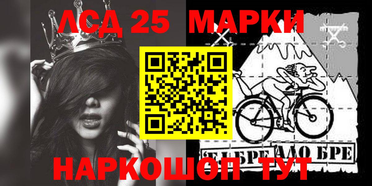 Рыбинск  LSD-25 экстази кислота  Лсд 25 экстази кислота  Вход с VPN 