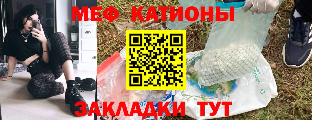 Канабис  NBOMe  Рыбинск  МДМА  ГАШ  Вход с VPN  Меф МЯУ МЯУ   Гашиш  Cocaine 