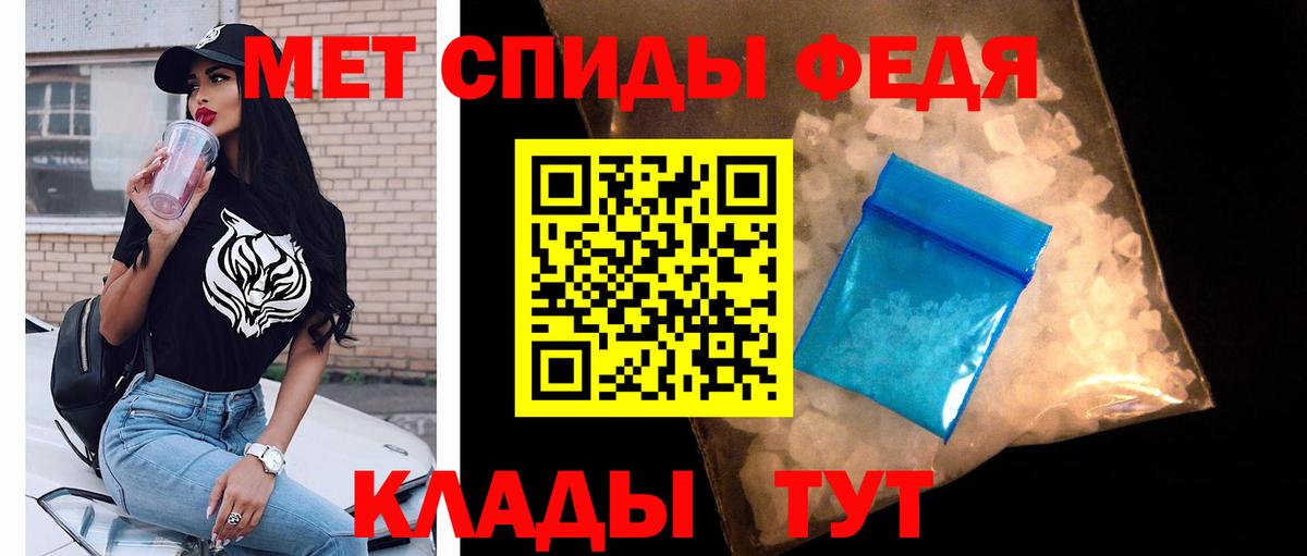 Рыбинск  Метамфетамин мет  Вход с VPN 